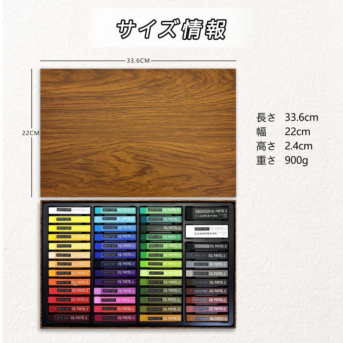 オイルパステル(木目調ギフトボックス) 48+2色