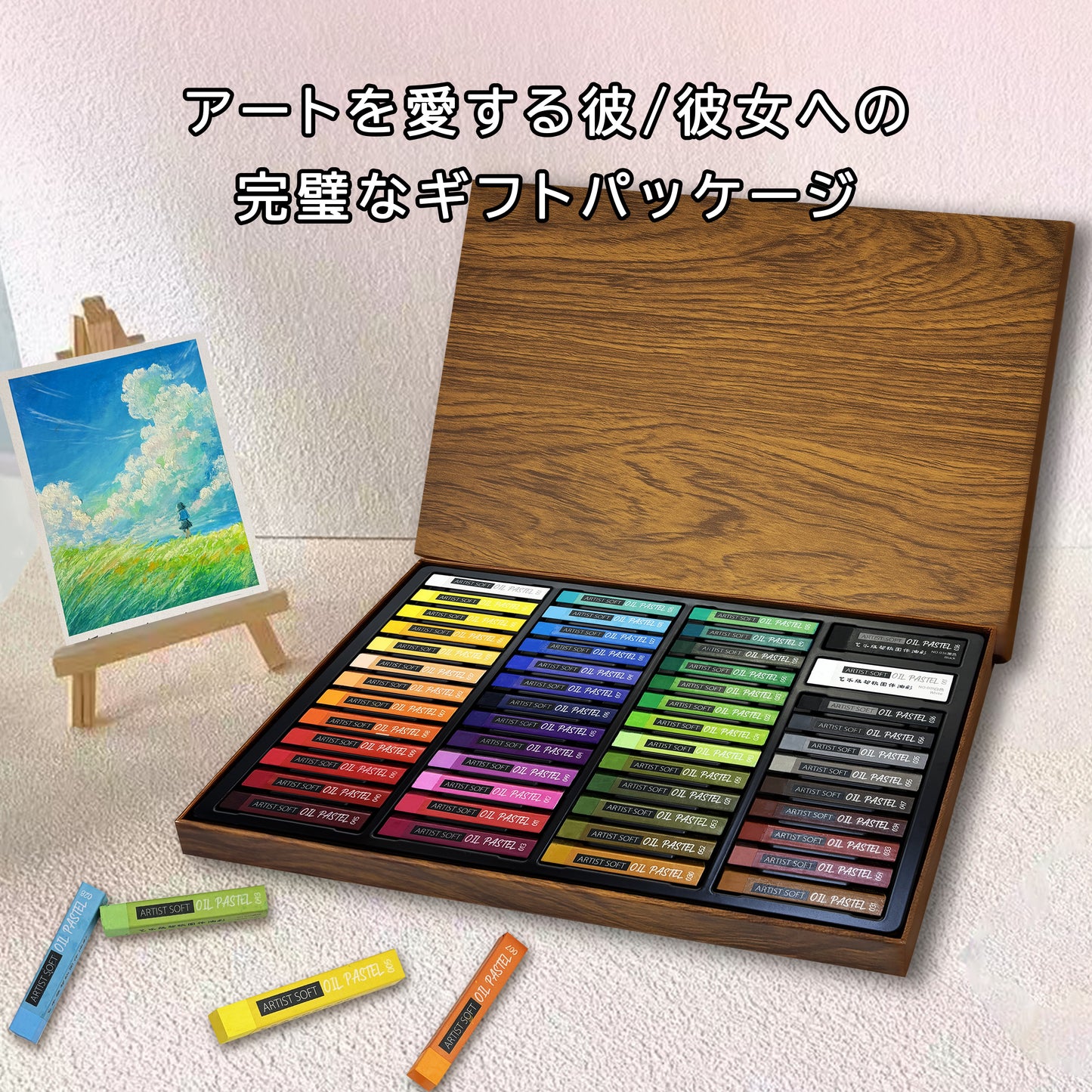 オイルパステル（木目調ギフトボックス） 48+2色
