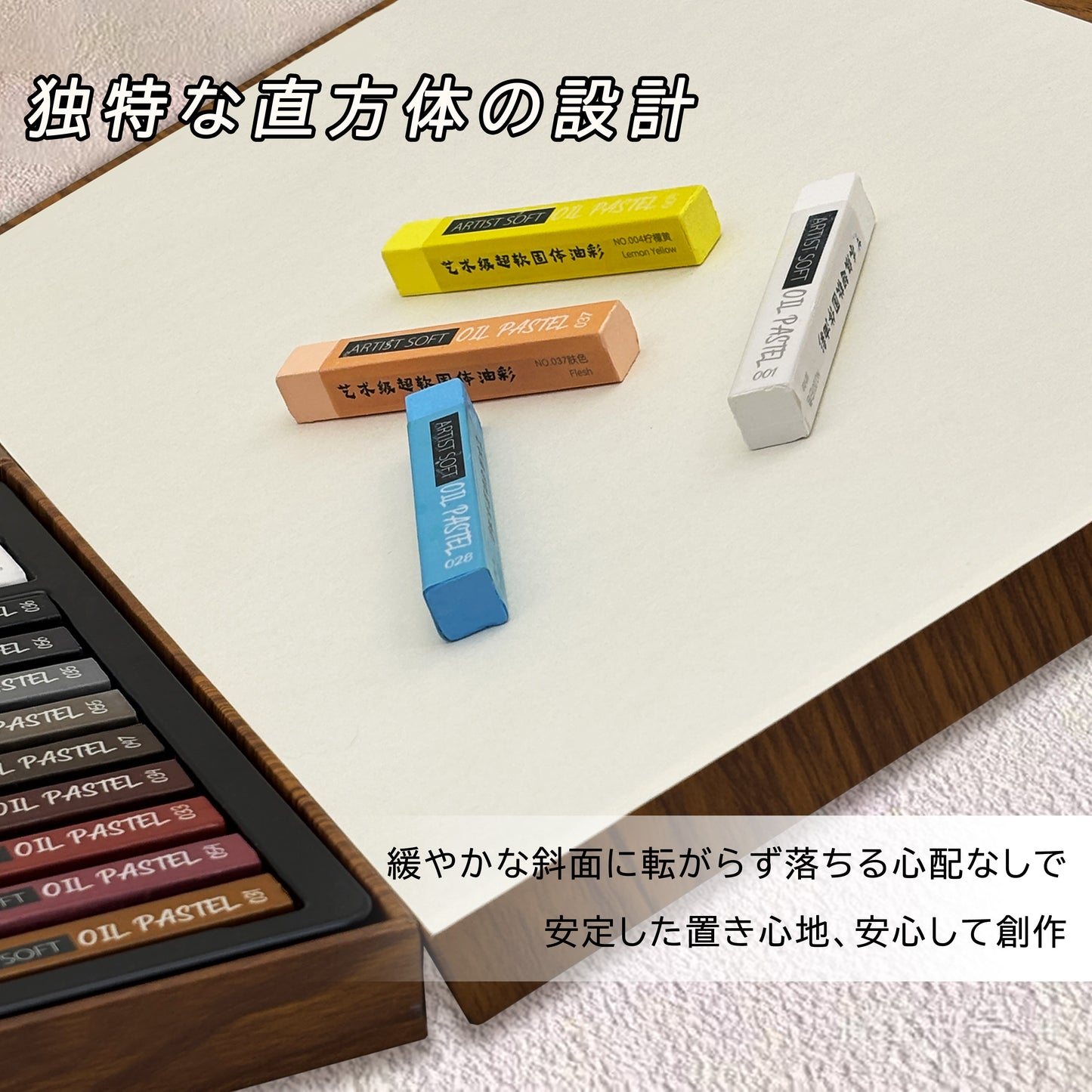 オイルパステル（木目調ギフトボックス） 48+2色