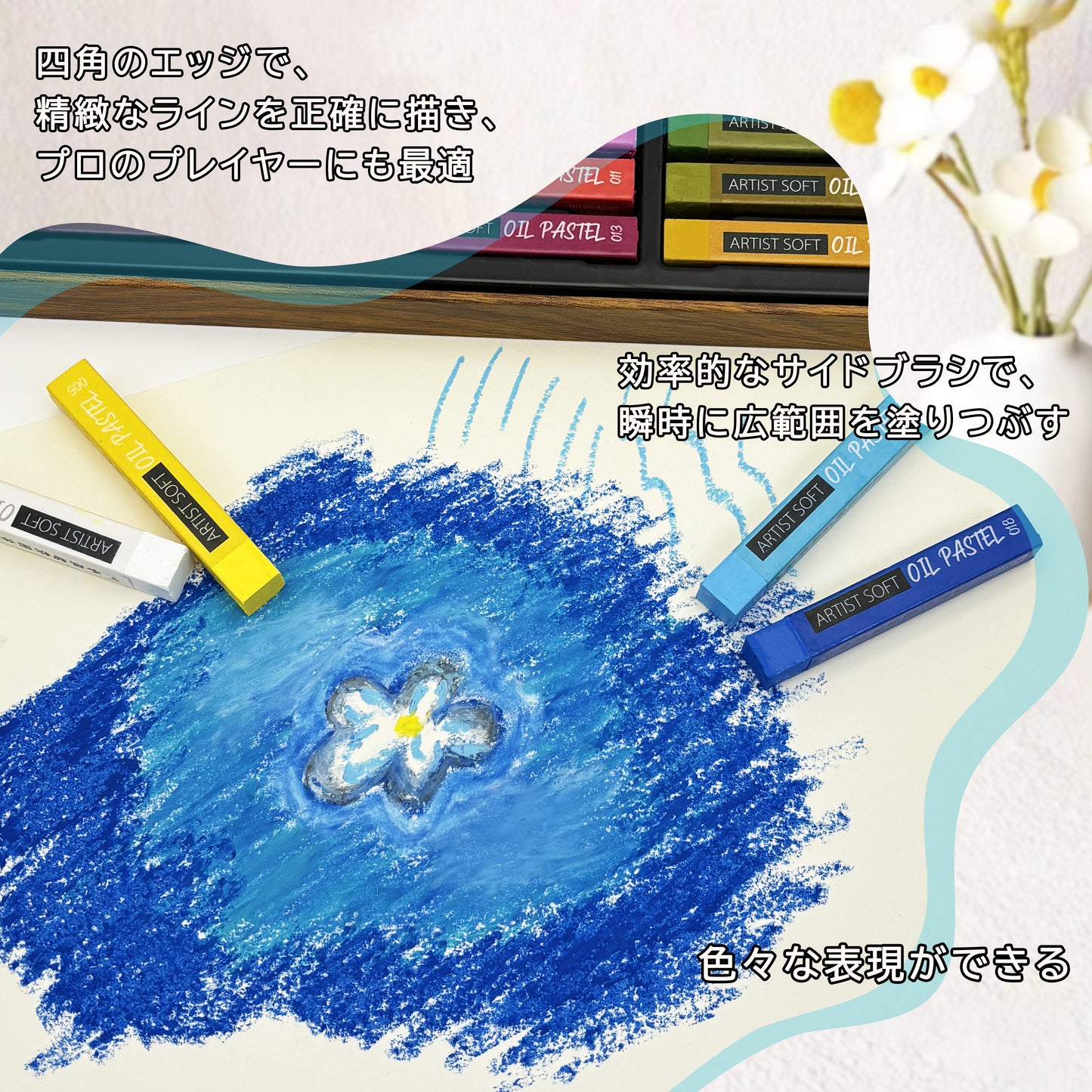 オイルパステル（木目調ギフトボックス） 48+2色