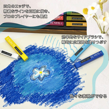 オイルパステル（木目調ギフトボックス） 48+2色