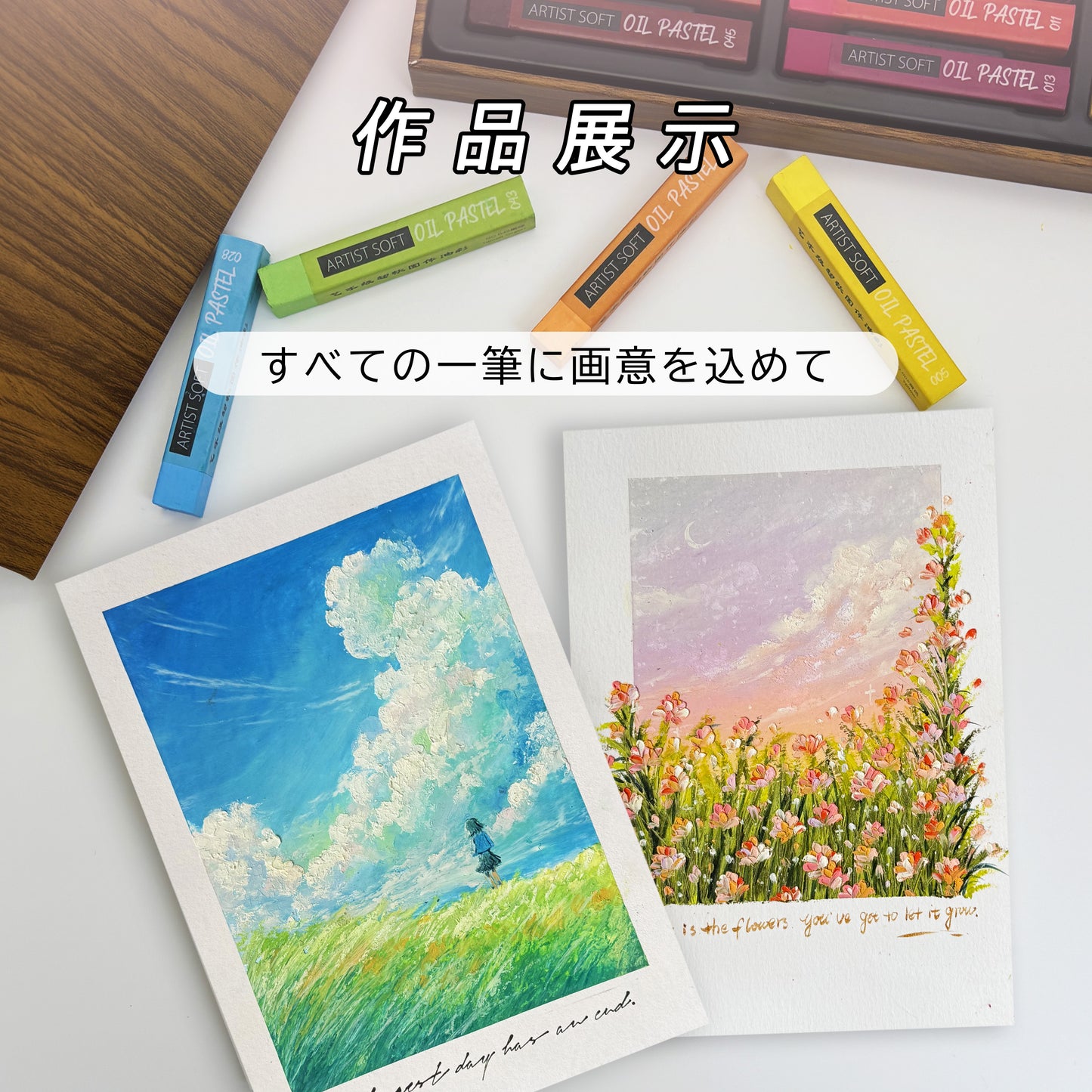 オイルパステル（木目調ギフトボックス） 48+2色