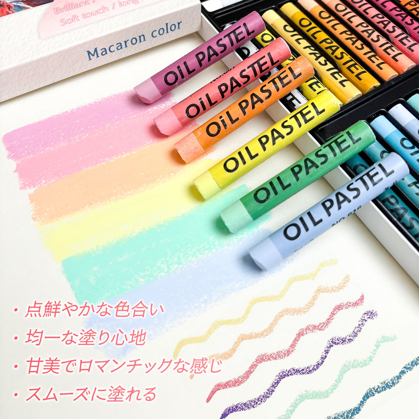 マカロンカラー 24+2 色