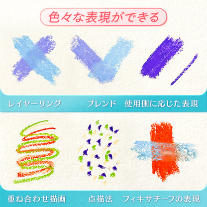 マカロンカラー 24+2 色