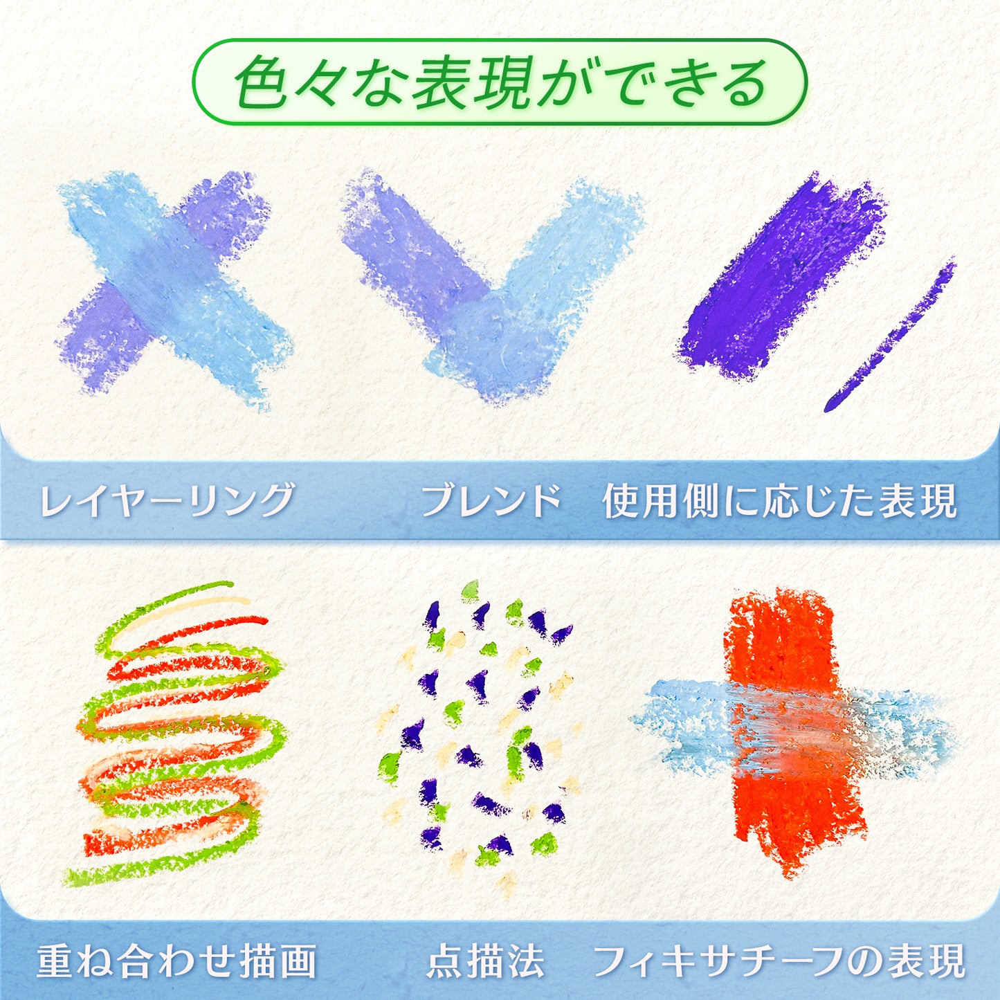 モランディカラー 24+2 色