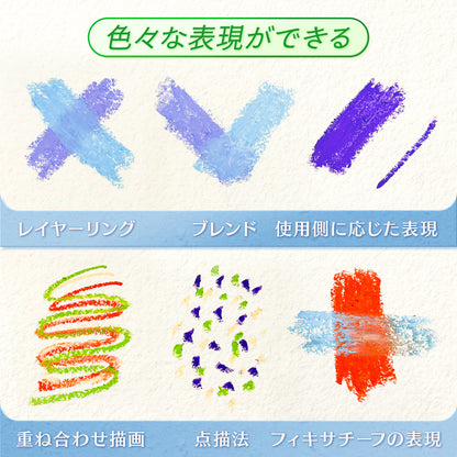 モランディカラー 24+2 色