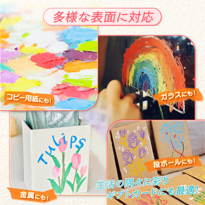 マカロンカラー 24+2 色