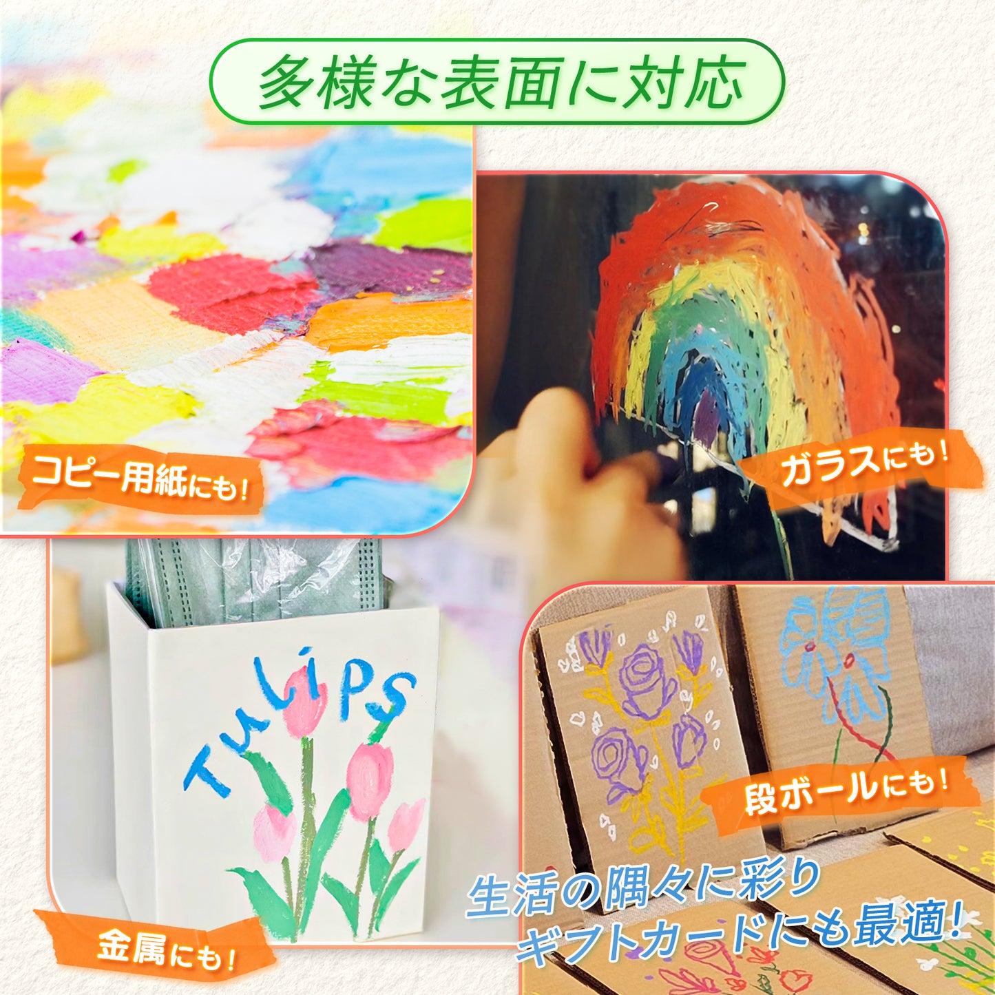 モランディカラー 24+2 色