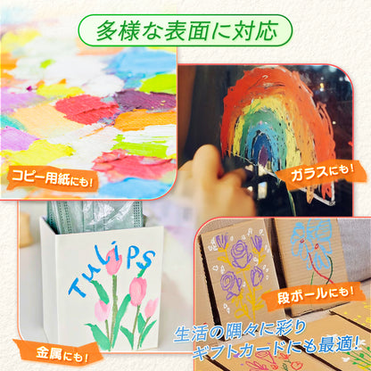 モランディカラー 24+2 色