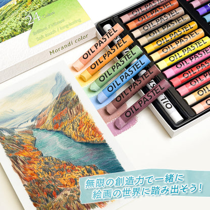 モランディカラー 24+2 色