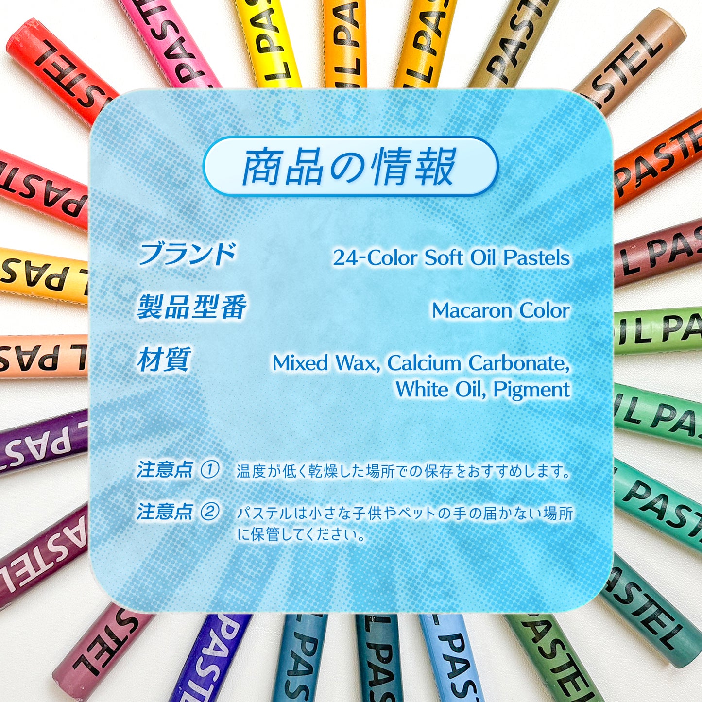 マカロンカラー 24+2 色