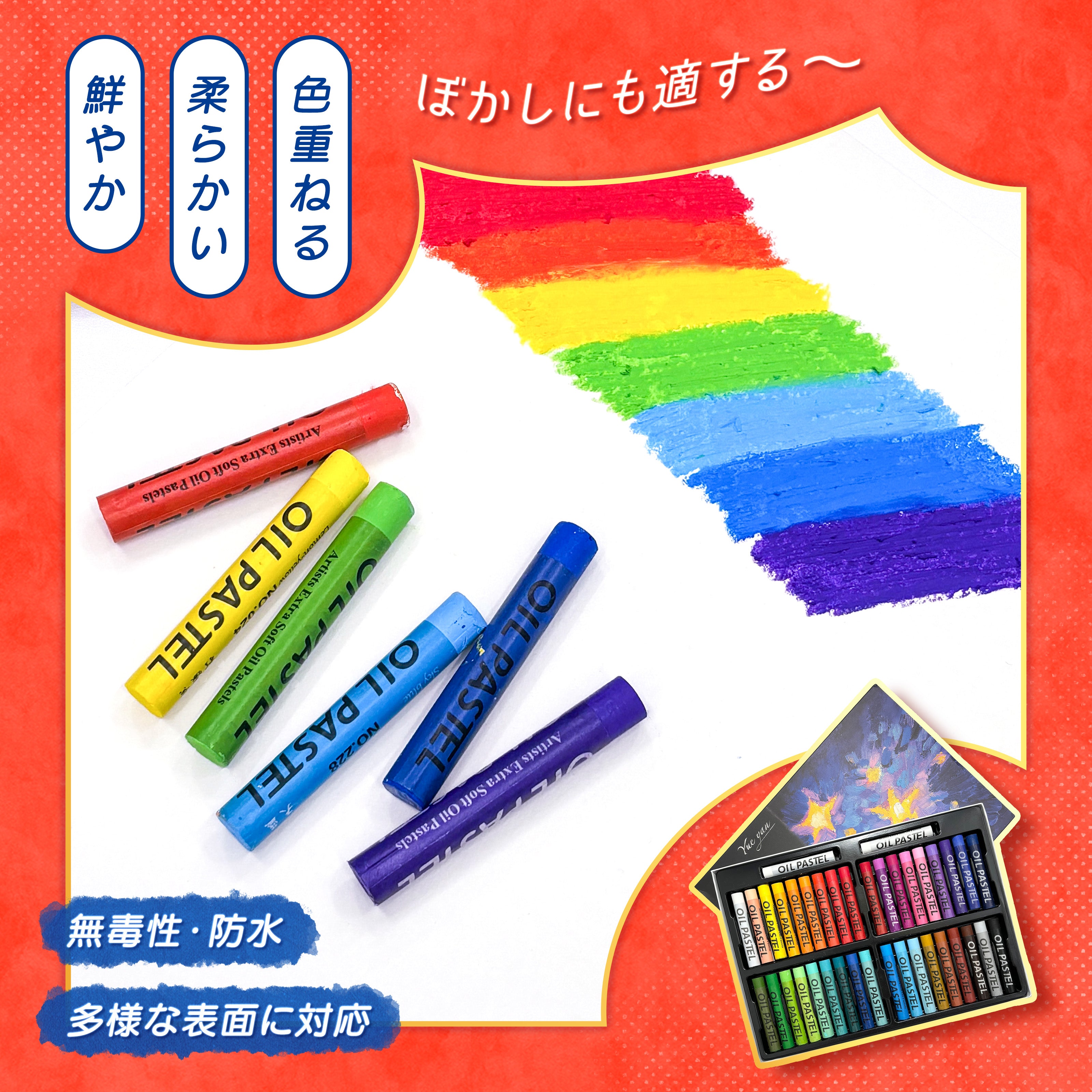 パステル 12色 – 工場直販良品FDS