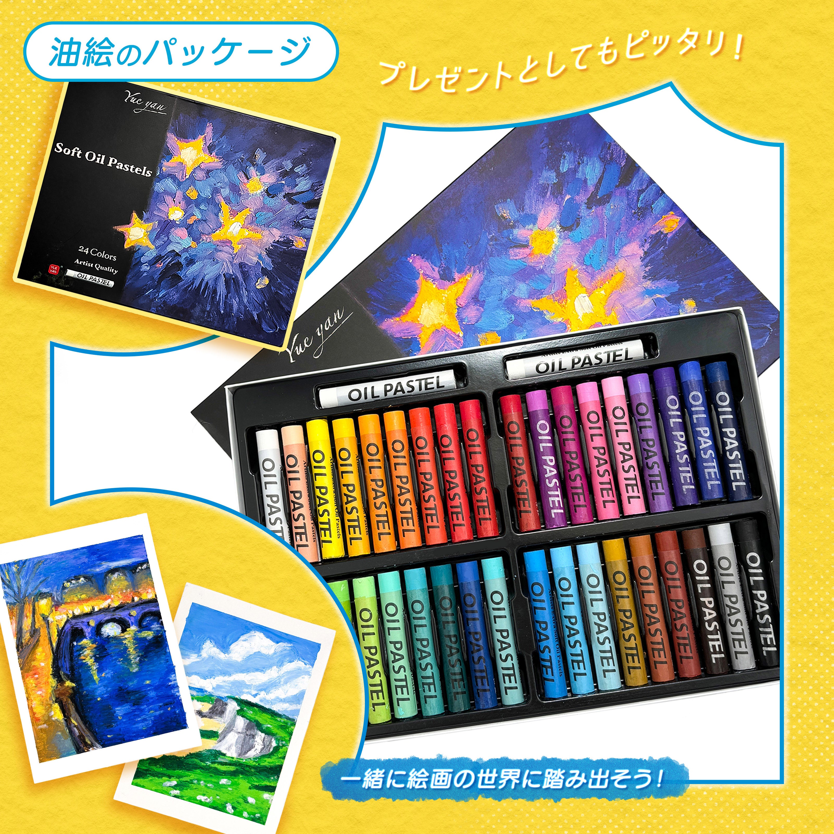 パステル 12色 – 工場直販良品FDS